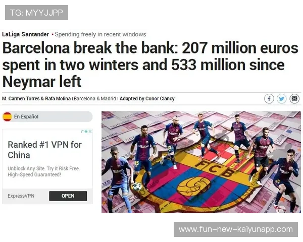 巴萨追内马尔式道——如何在转会市场上逆袭崛起